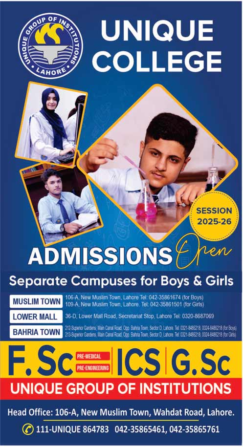 Admission Open in Unique College Lahore